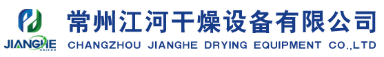 重慶包裝廠